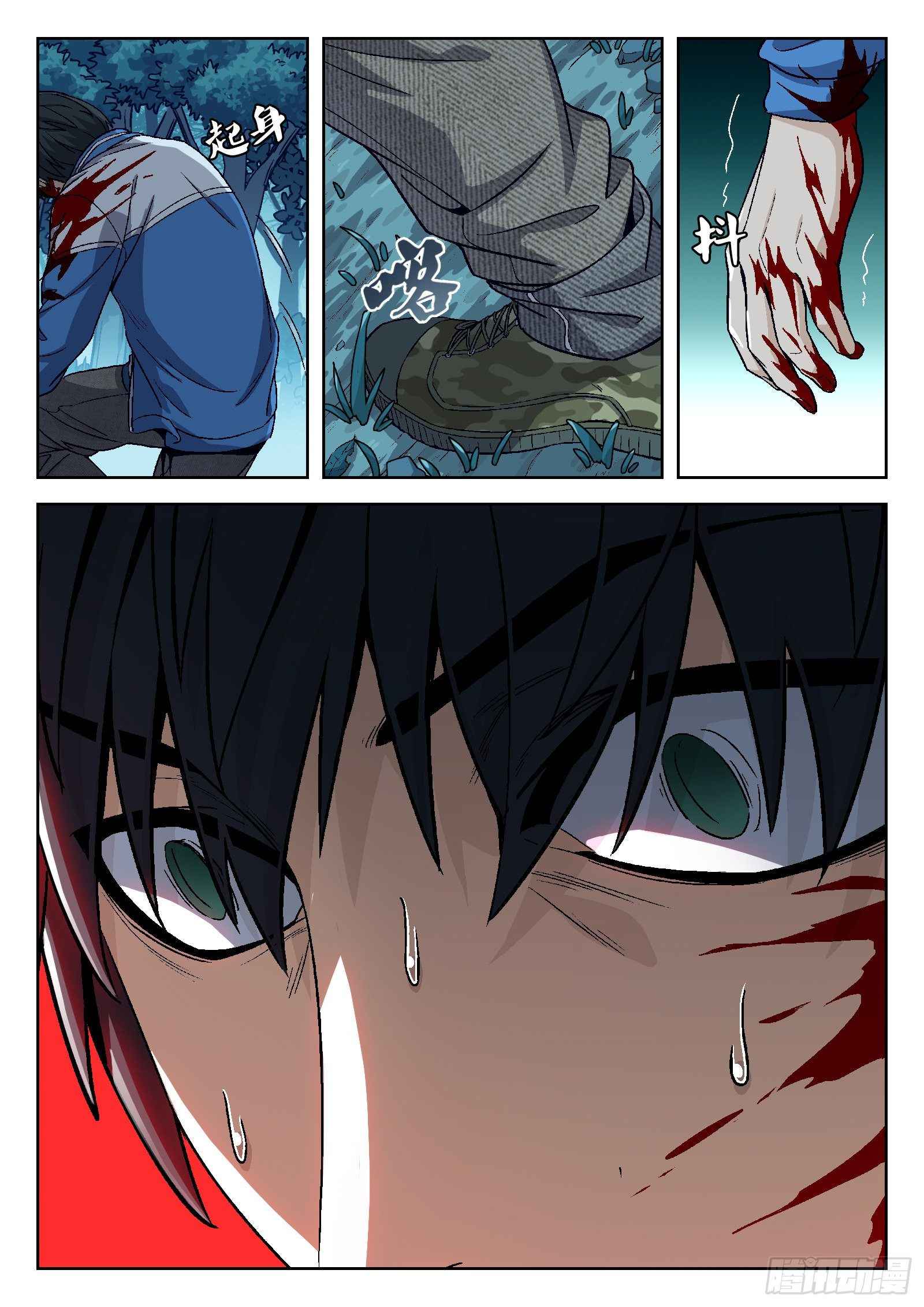 Page 15 of Chapter 9