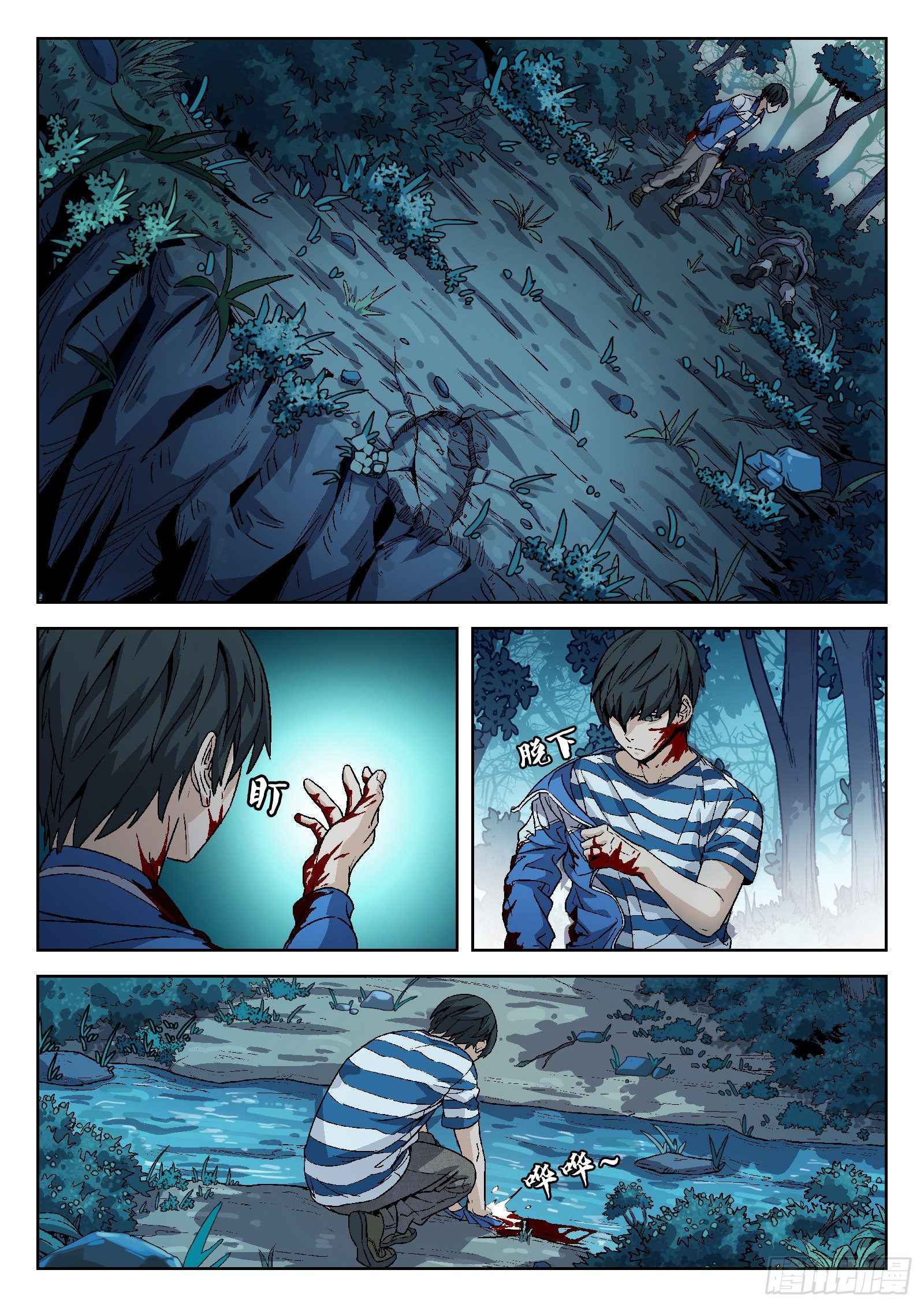 Page 16 of Chapter 9