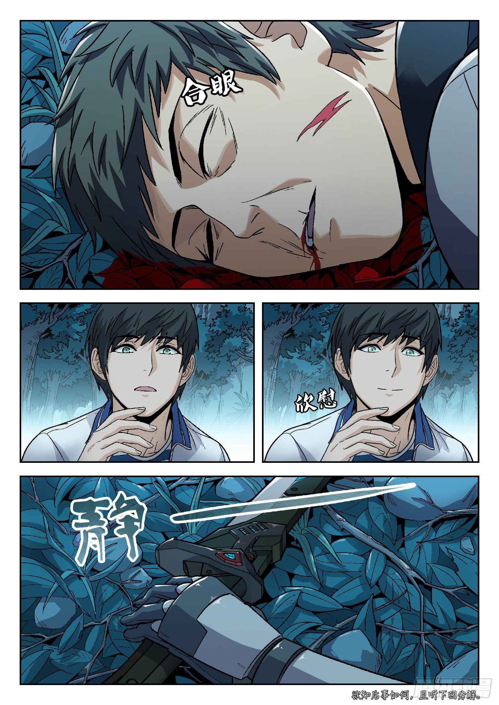 Page 22 of Chapter 9