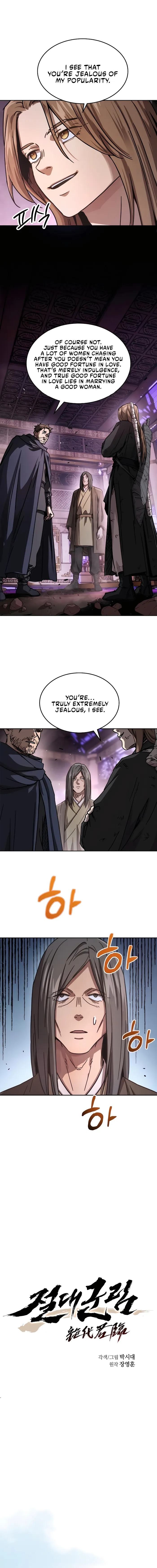 Page 4 of Chapter 5