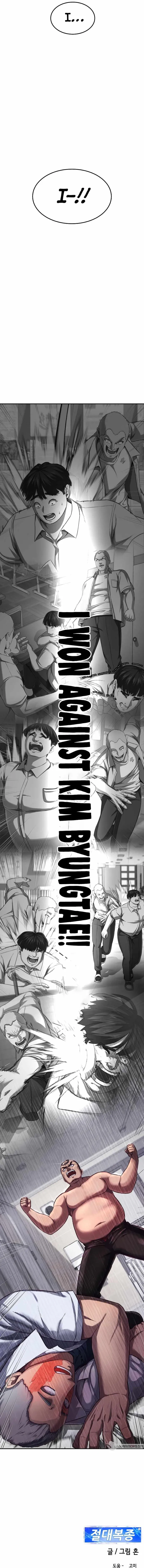 Page 19 of Chapter 3
