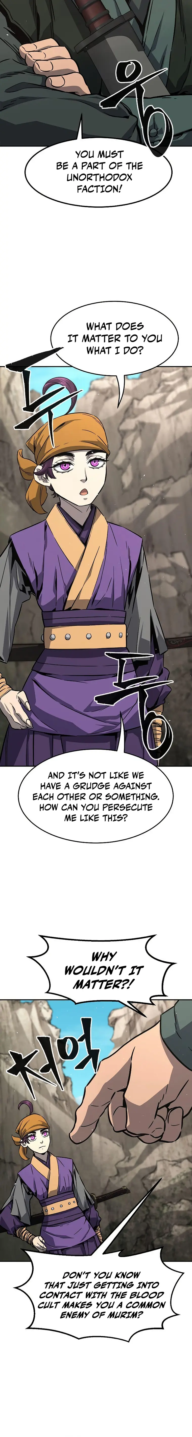 Page 2 of Chapter 51