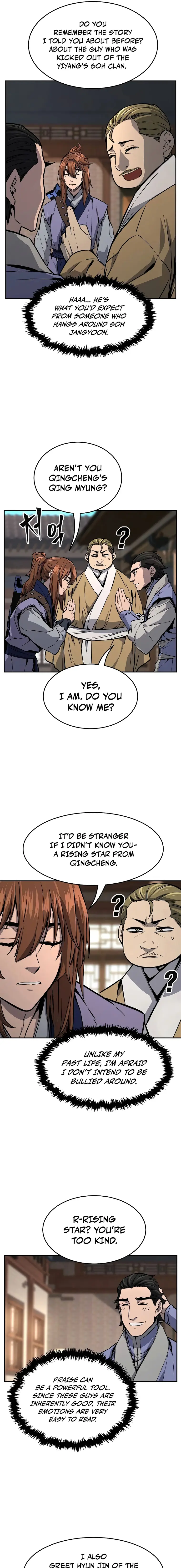 Page 5 of Chapter 73