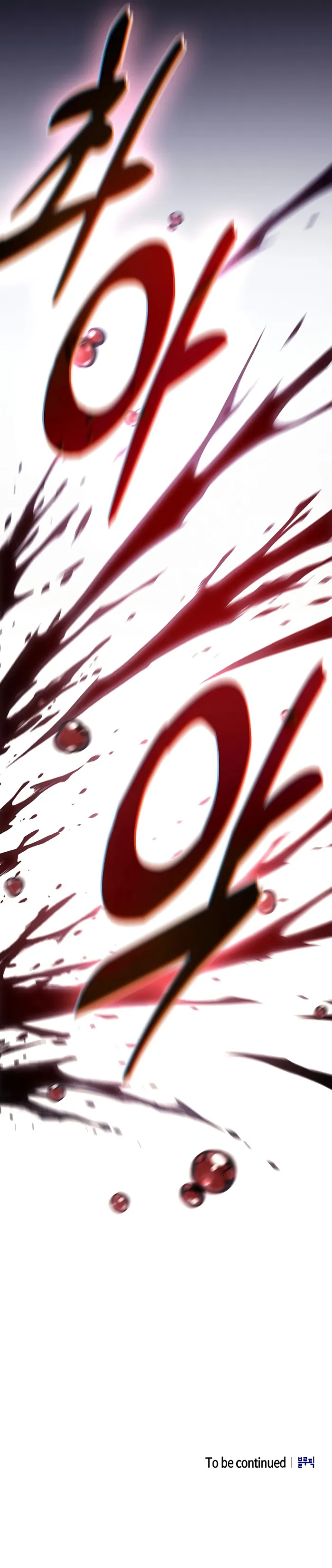 Page 14 of Chapter 106