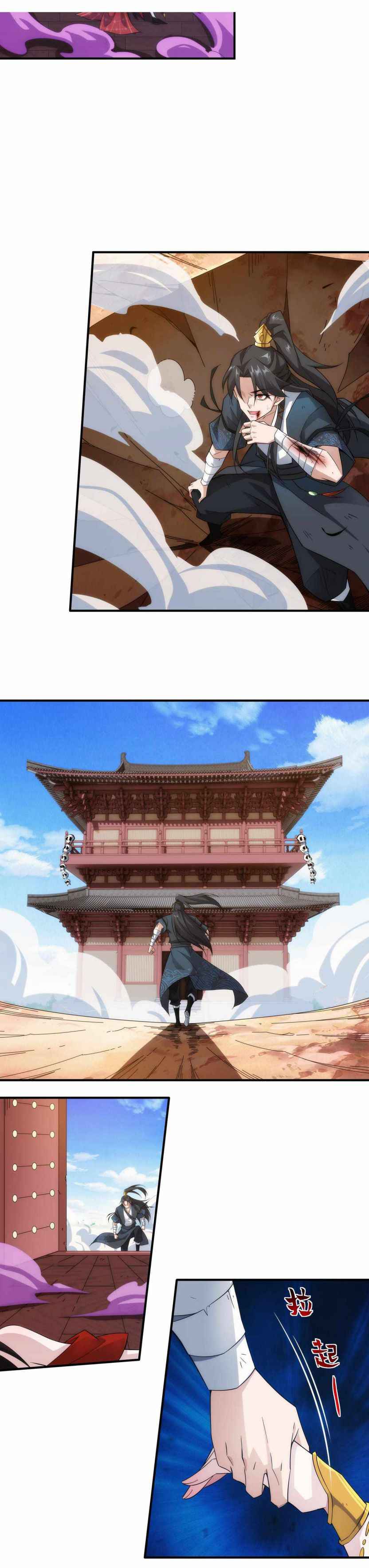 Page 21 of Chapter 1
