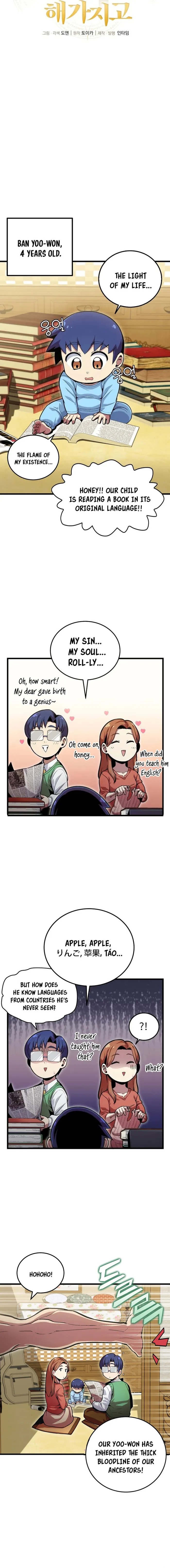 Page 6 of Chapter 1