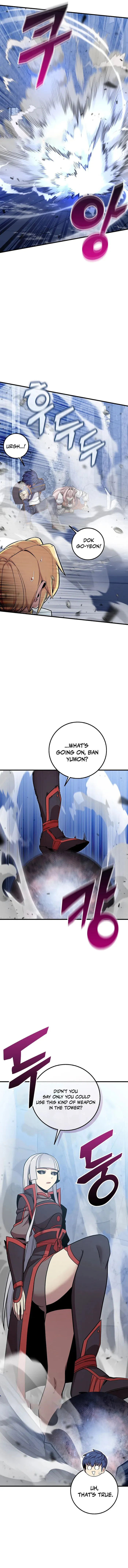 Page 6 of Chapter 41