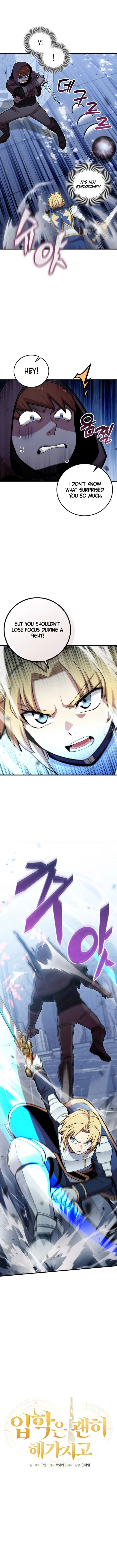 Page 1 of Chapter 42