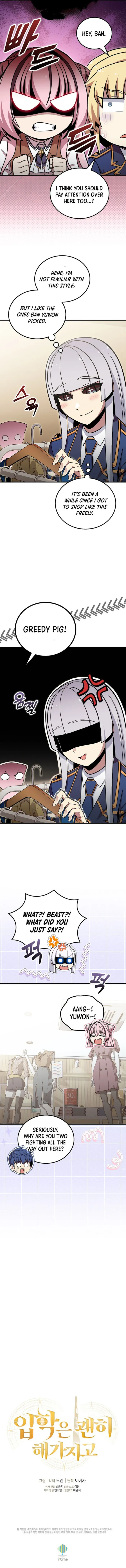 Page 12 of Chapter 51