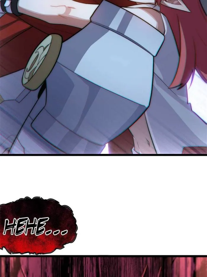 Page 15 of Chapter 110