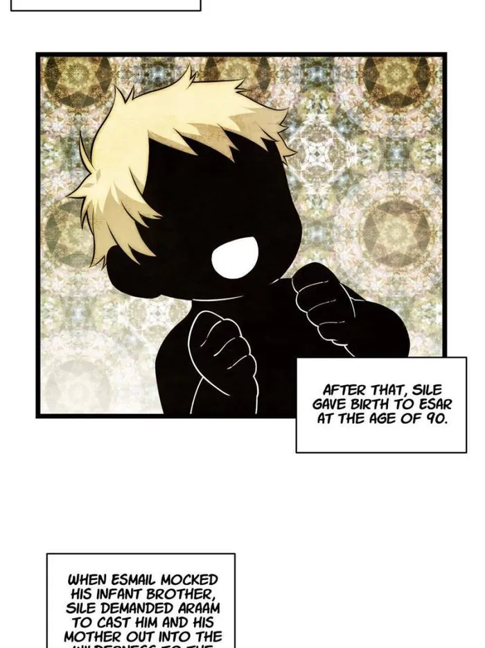 Page 24 of Chapter 155