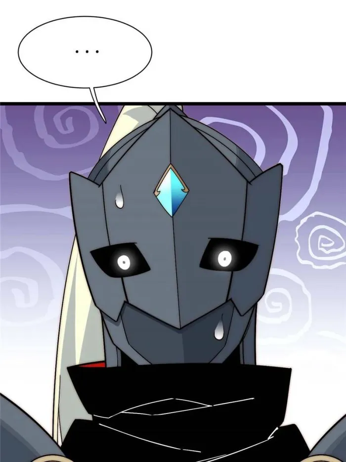 Page 7 of Chapter 165