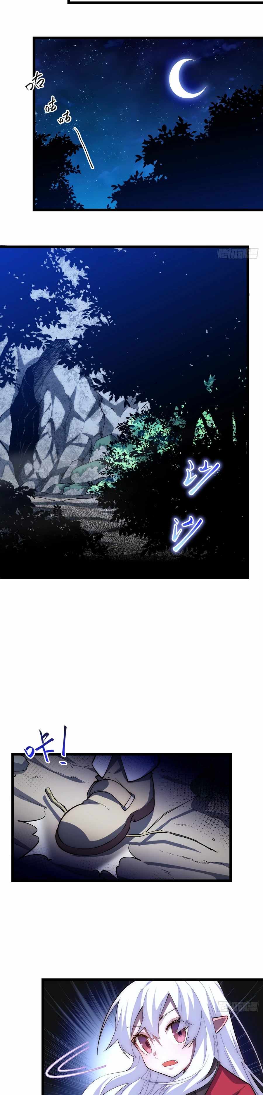 Page 13 of Chapter 48