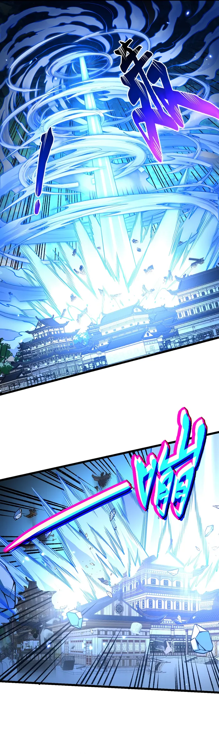 Page 2 of Chapter 101