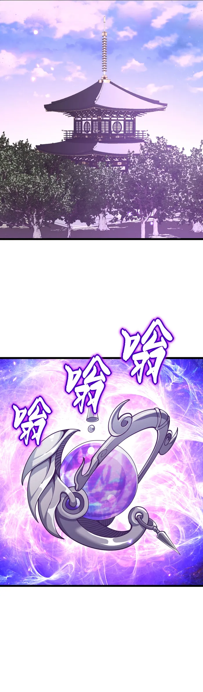 Page 7 of Chapter 101