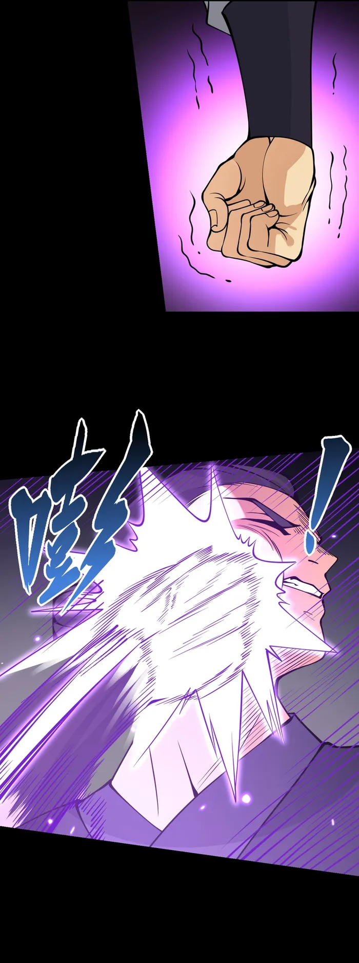Page 10 of Chapter 103