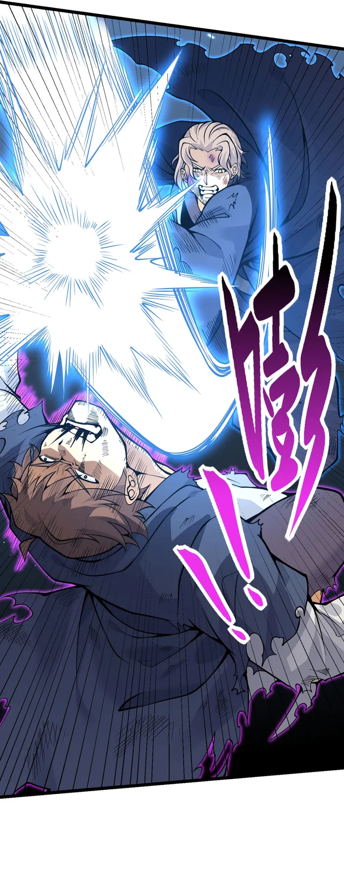 Page 22 of Chapter 103