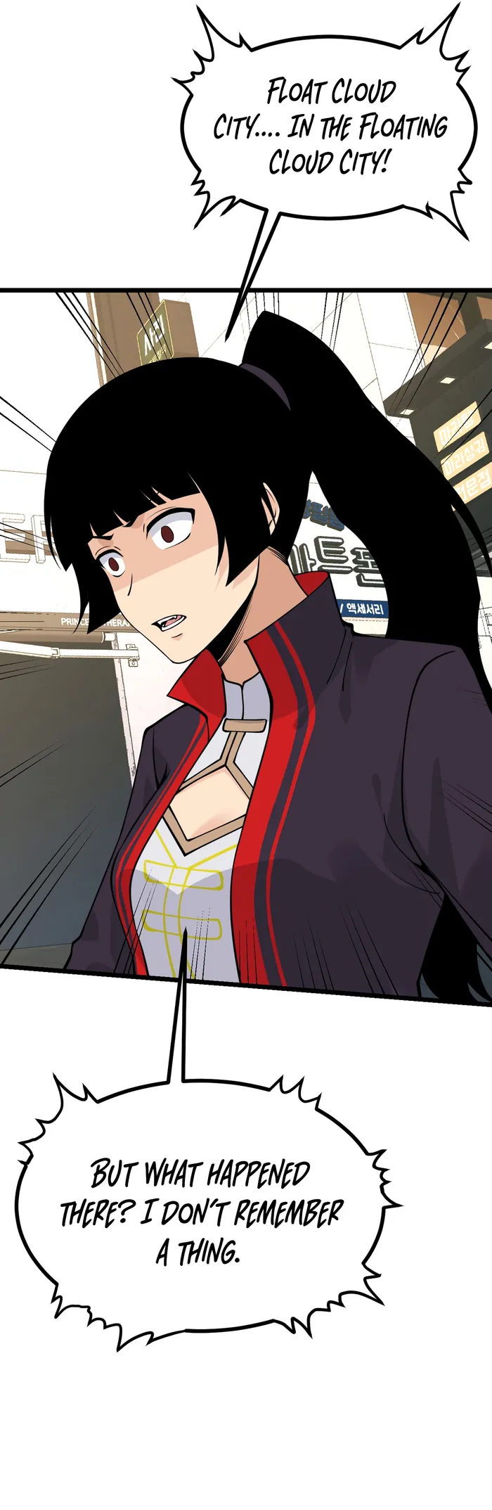 Page 3 of Chapter 104