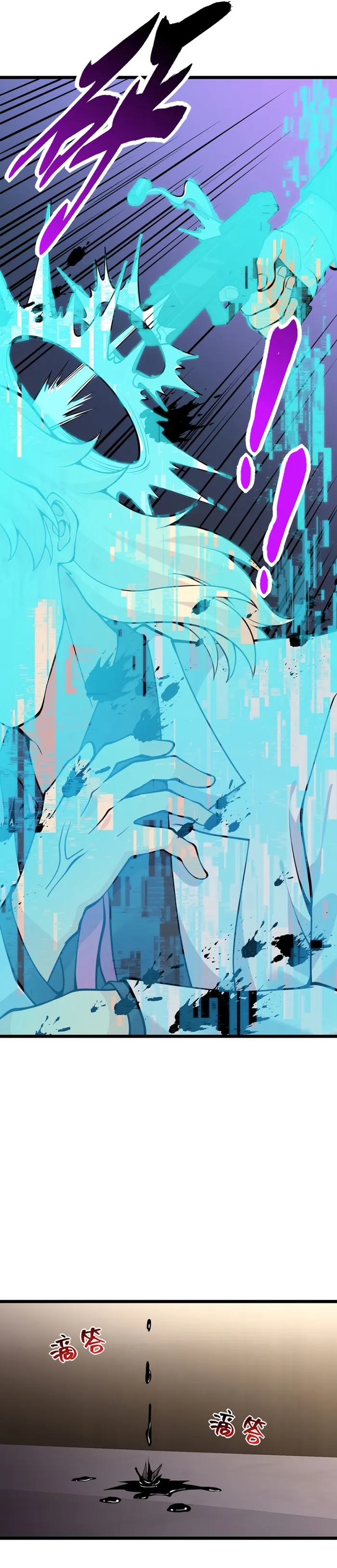 Page 14 of Chapter 117