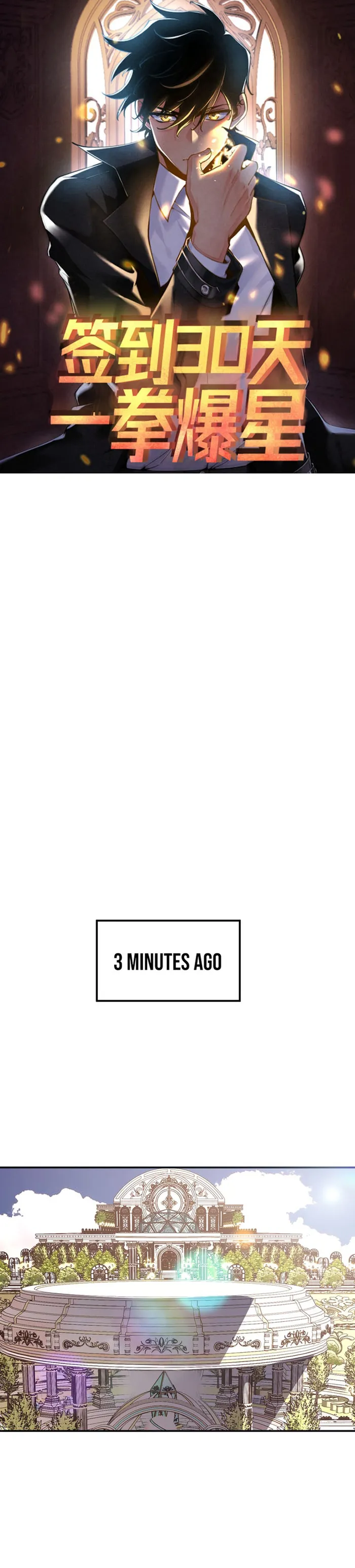 Page 1 of Chapter 130