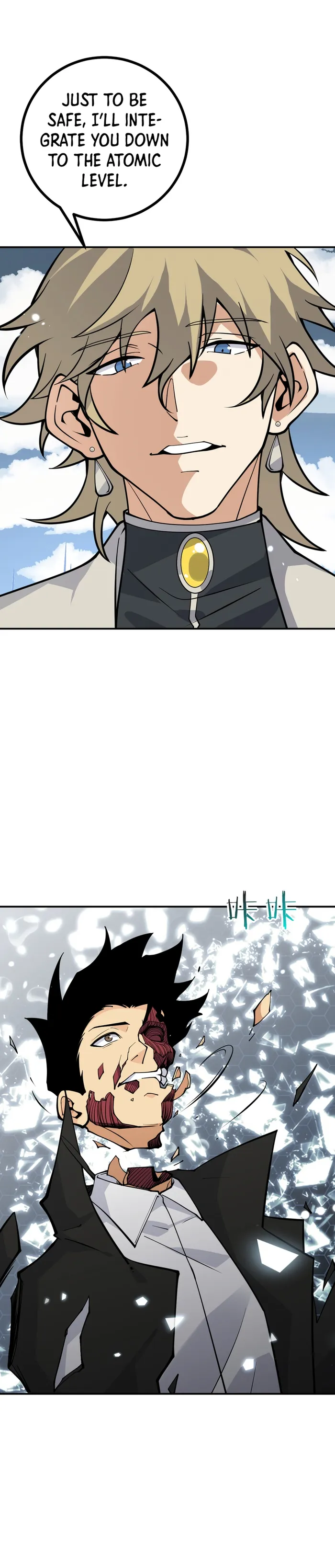 Page 6 of Chapter 131