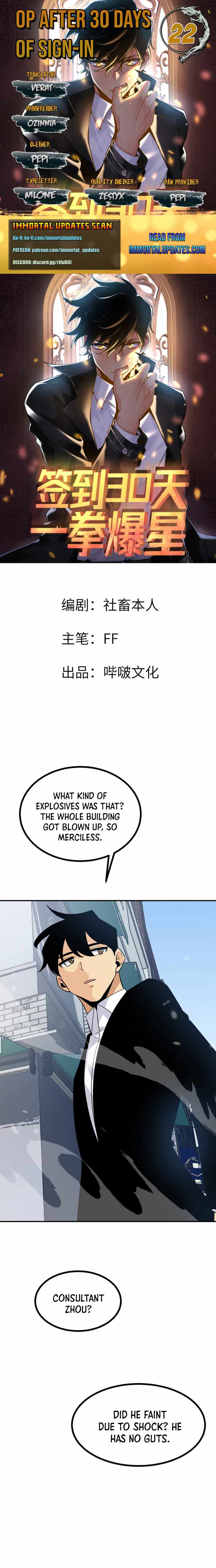 Page 1 of Chapter 22