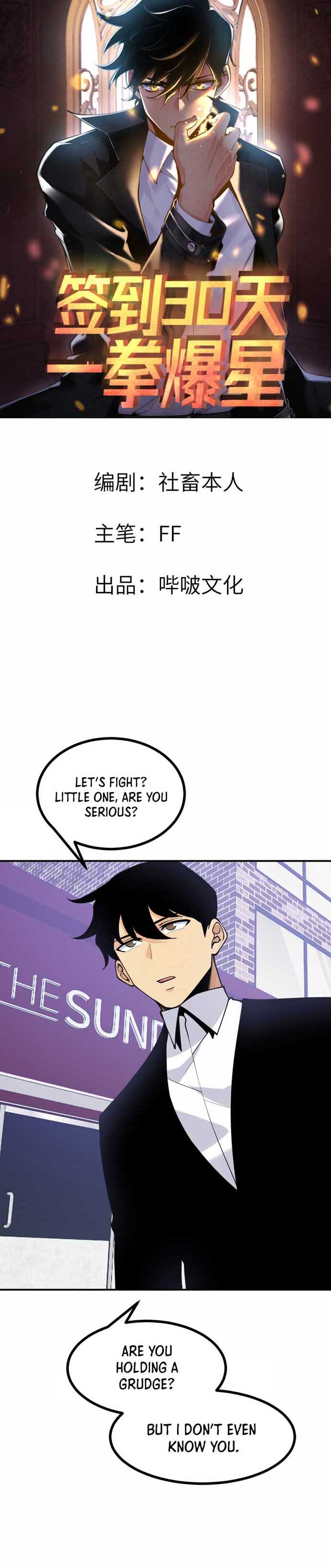 Page 1 of Chapter 41