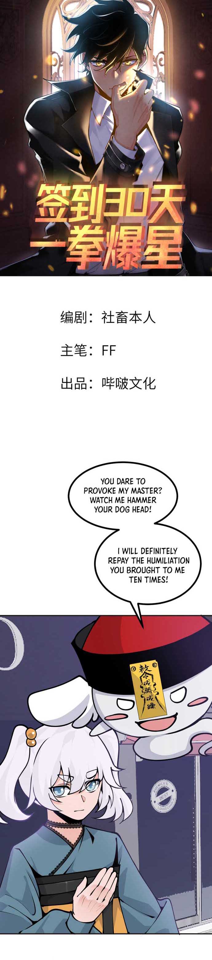 Page 1 of Chapter 42