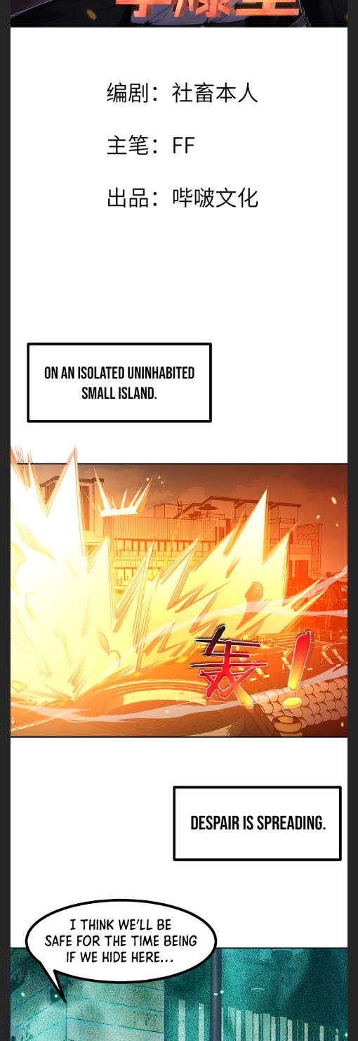 Page 2 of Chapter 51