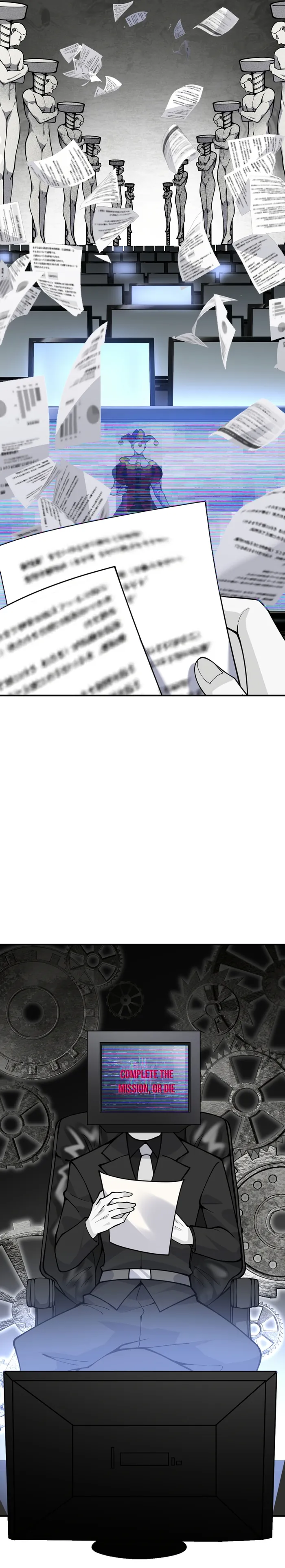 Page 3 of Chapter 79