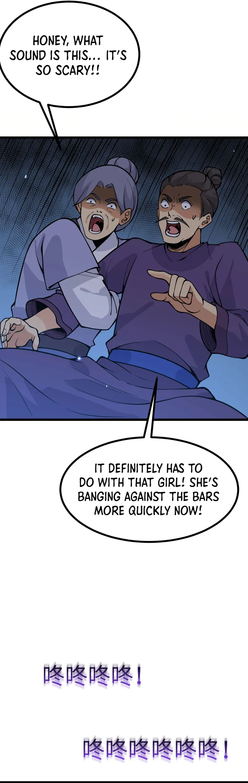 Page 9 of Chapter 88