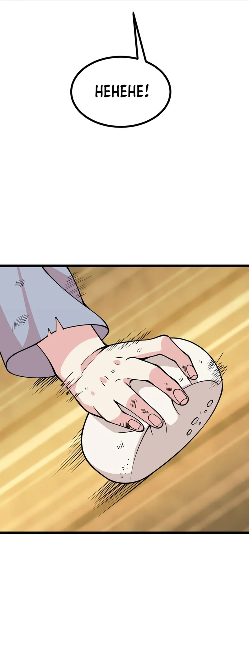 Page 5 of Chapter 89