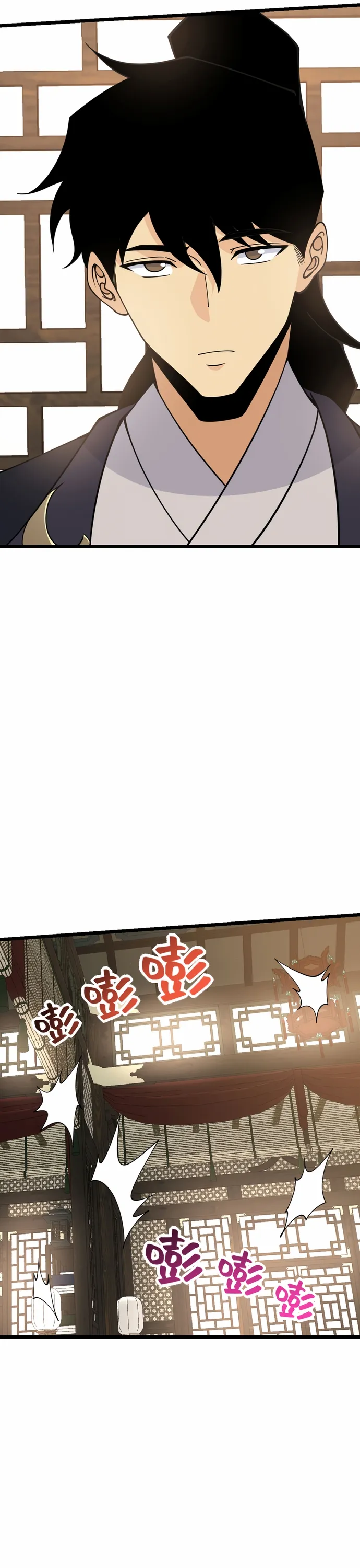 Page 17 of Chapter 91
