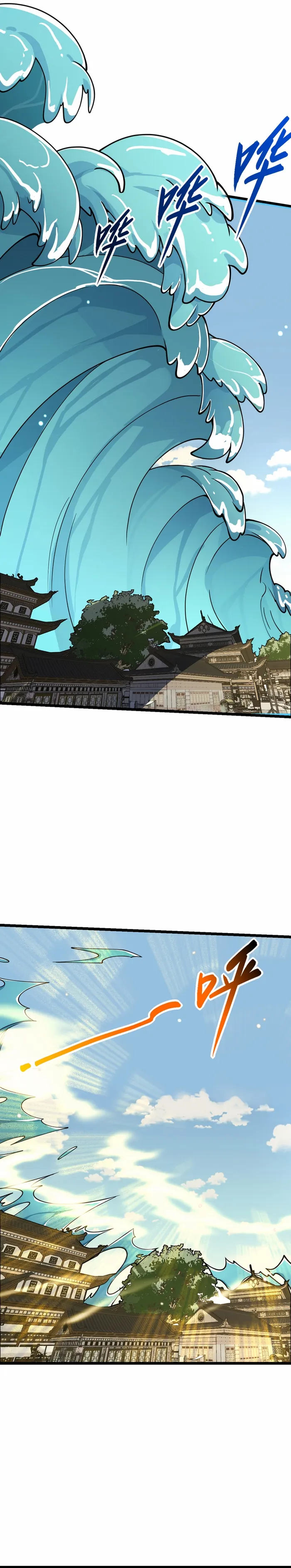Page 14 of Chapter 93