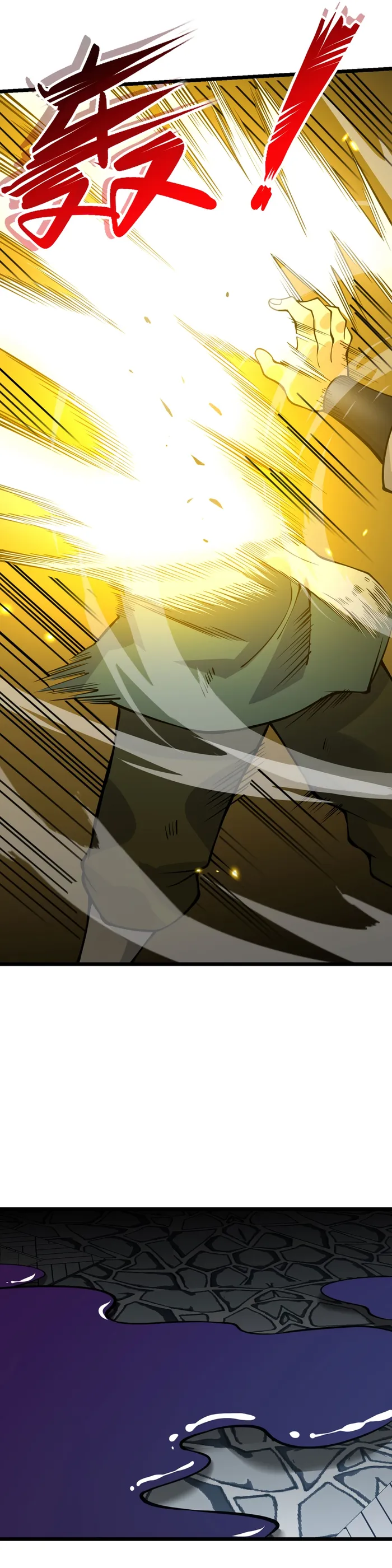 Page 21 of Chapter 97