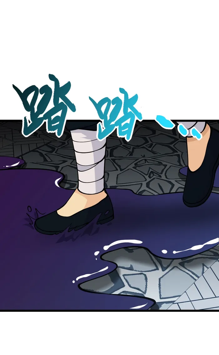 Page 22 of Chapter 97
