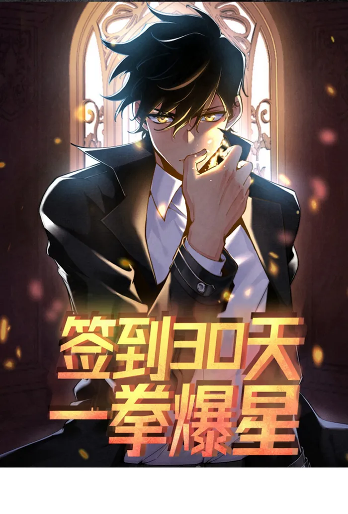 Page 1 of Chapter 98