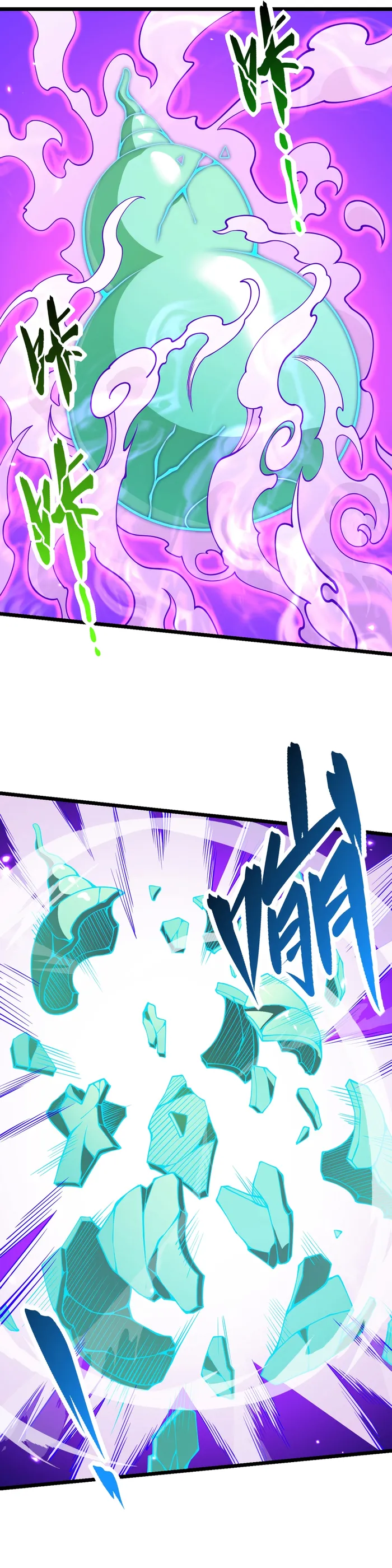 Page 5 of Chapter 98