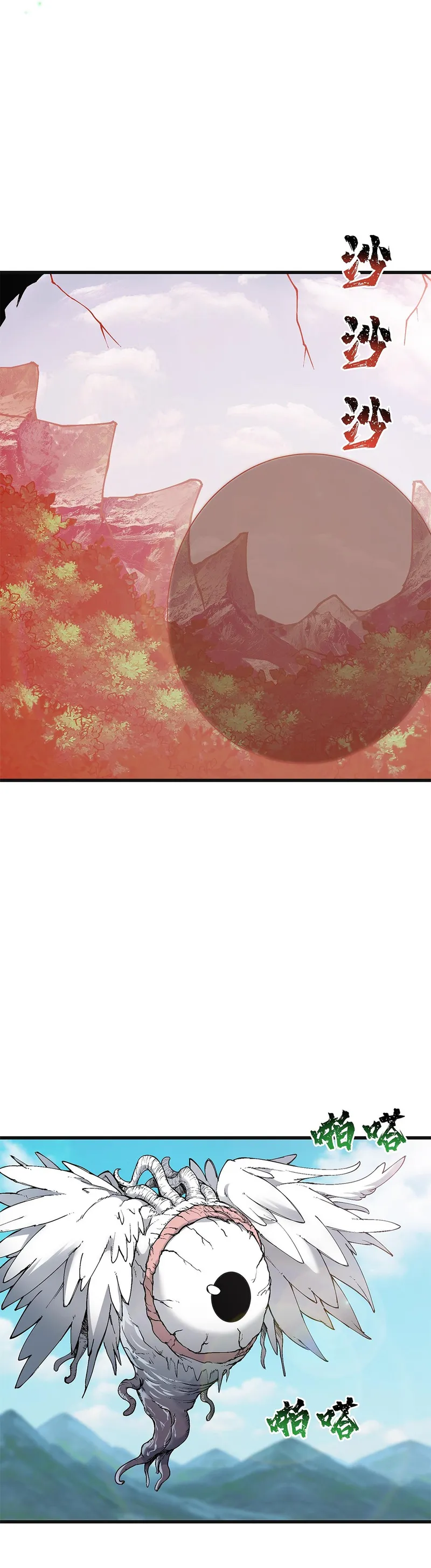 Page 6 of Chapter 12