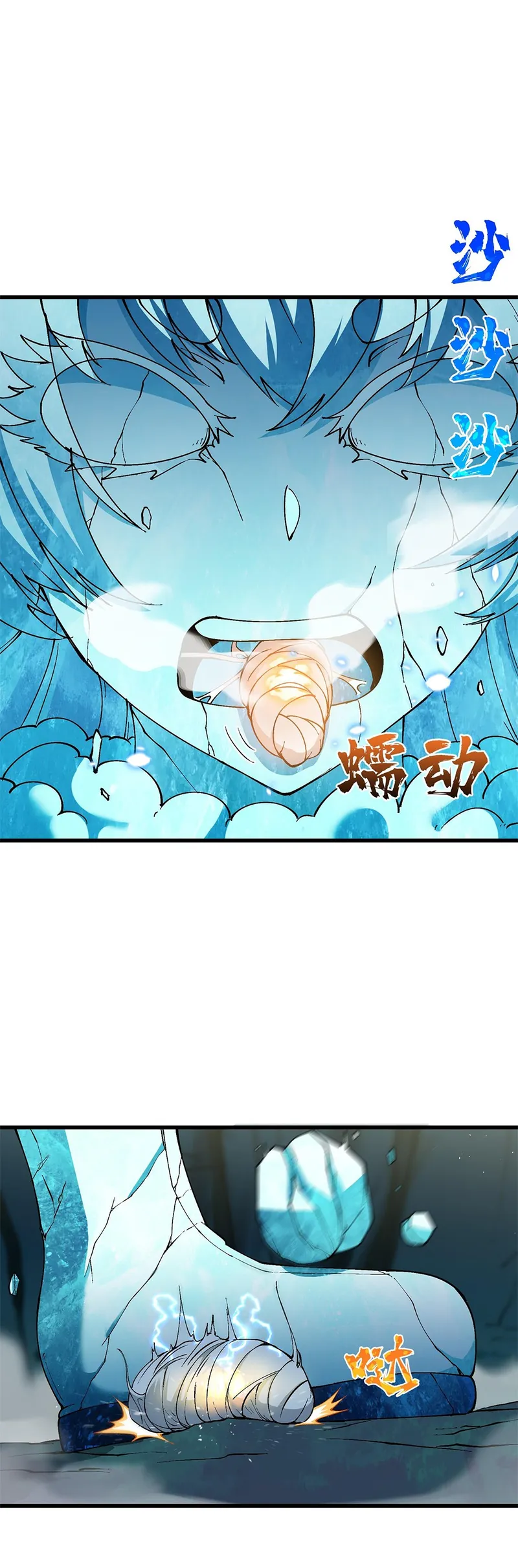 Page 44 of Chapter 13