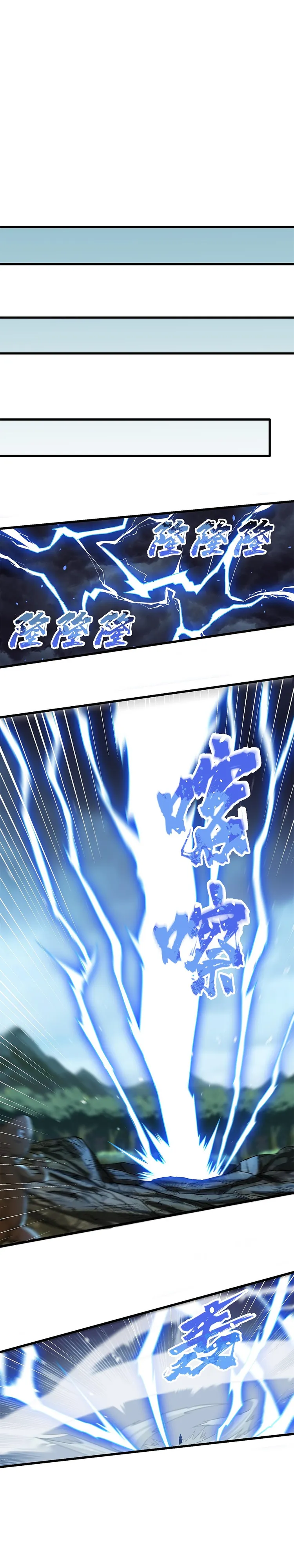 Page 14 of Chapter 17