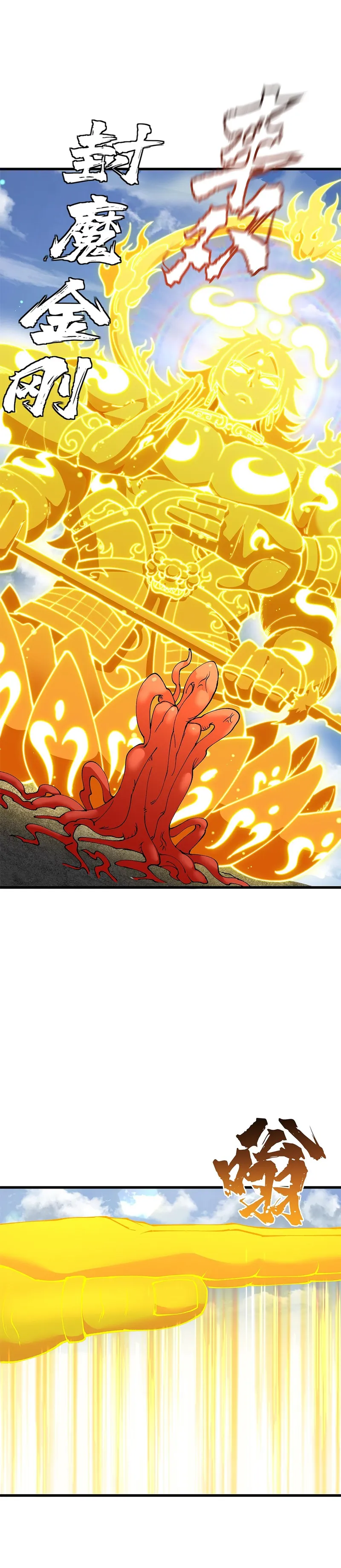 Page 18 of Chapter 22