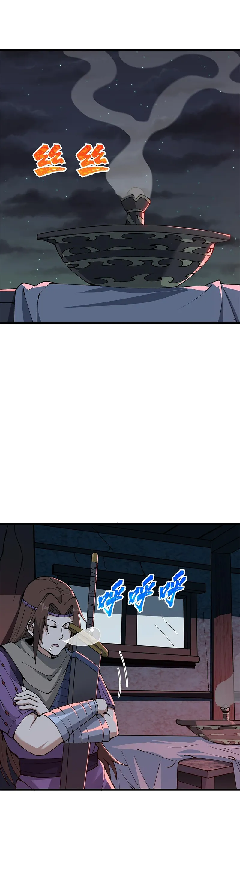 Page 17 of Chapter 27