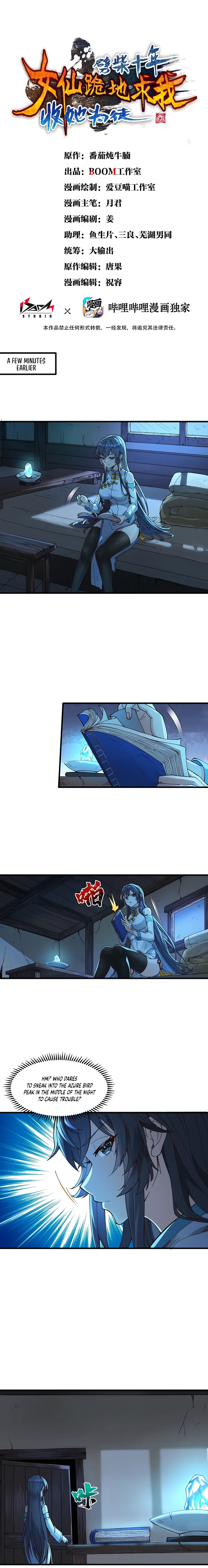 Page 2 of Chapter 3