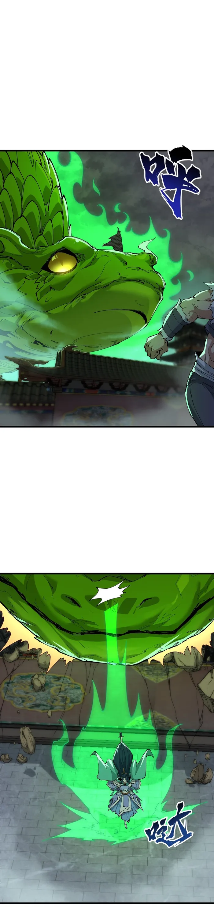 Page 7 of Chapter 46