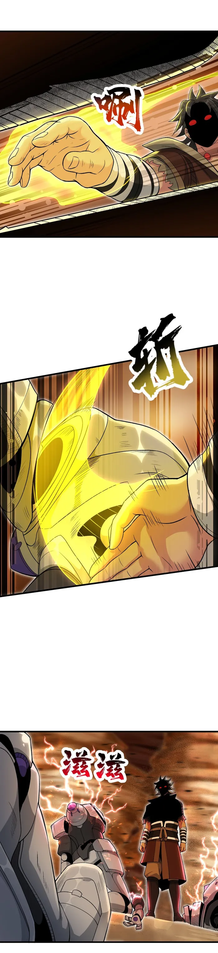 Page 23 of Chapter 55