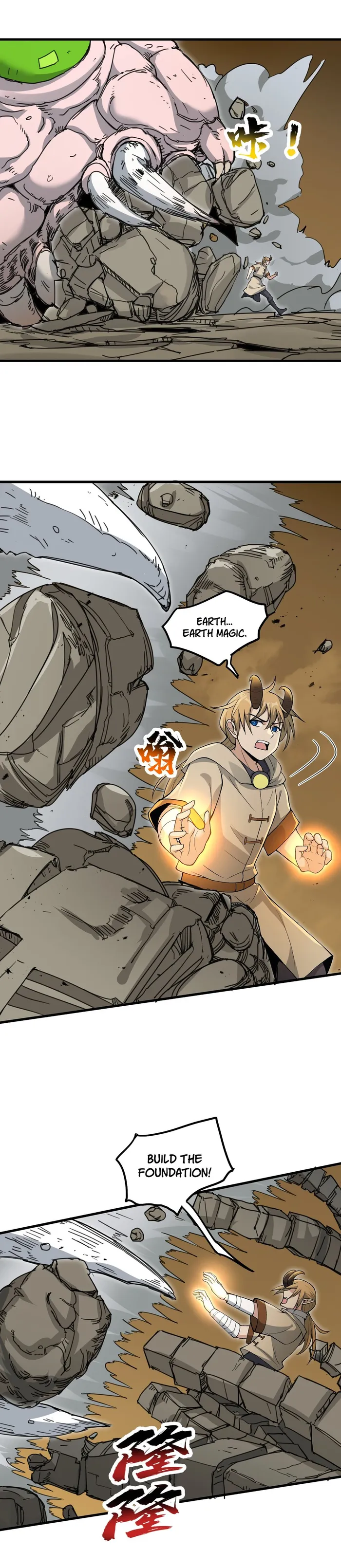 Page 19 of Chapter 58