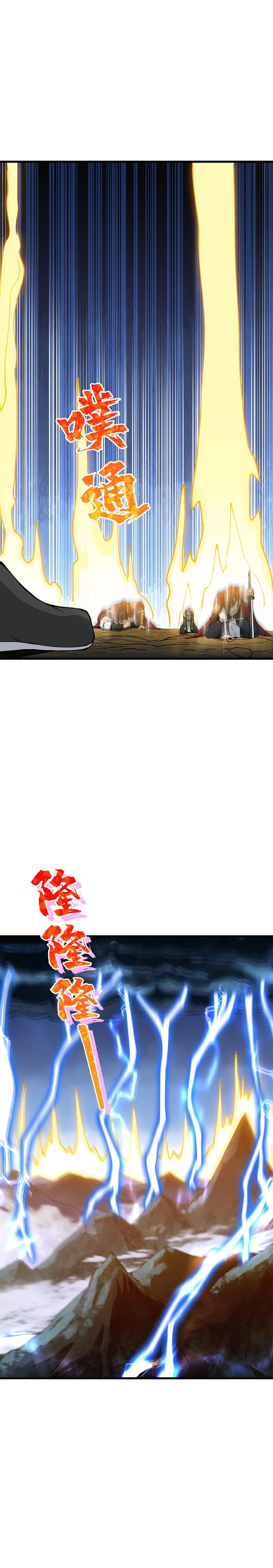 Page 11 of Chapter 5