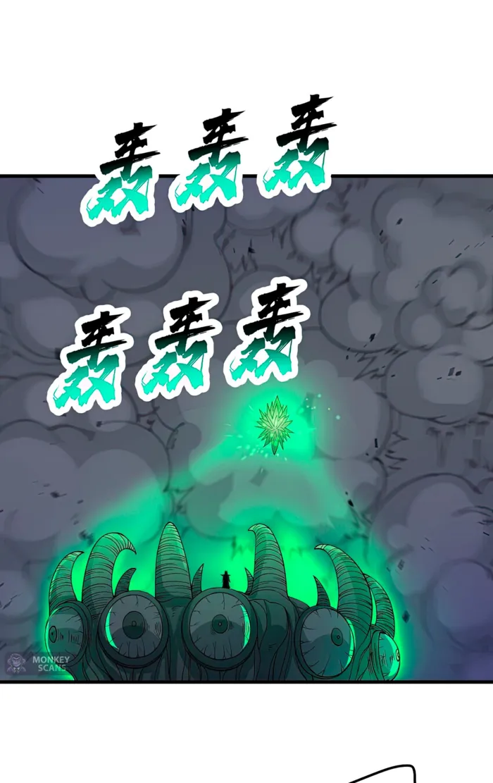 Page 35 of Chapter 69