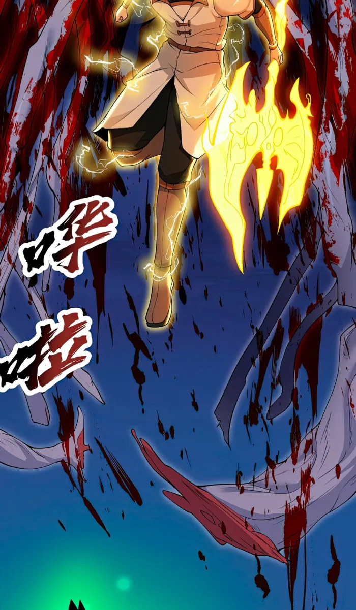 Page 57 of Chapter 69